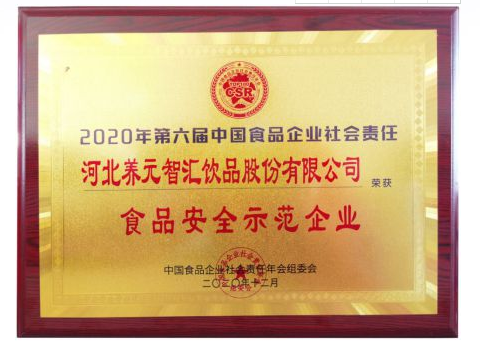 首页- AG8亚洲游集团中国官方网站