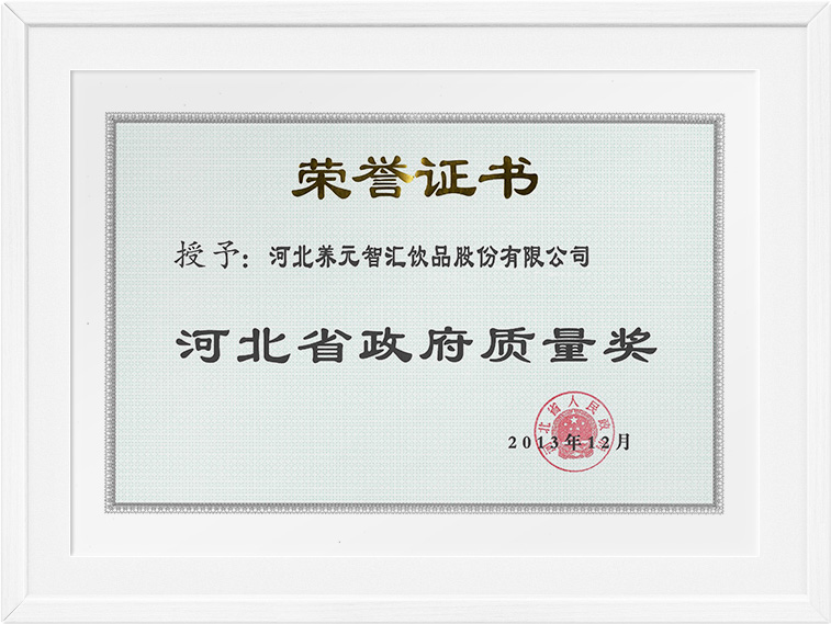 首页- AG8亚洲游集团中国官方网站