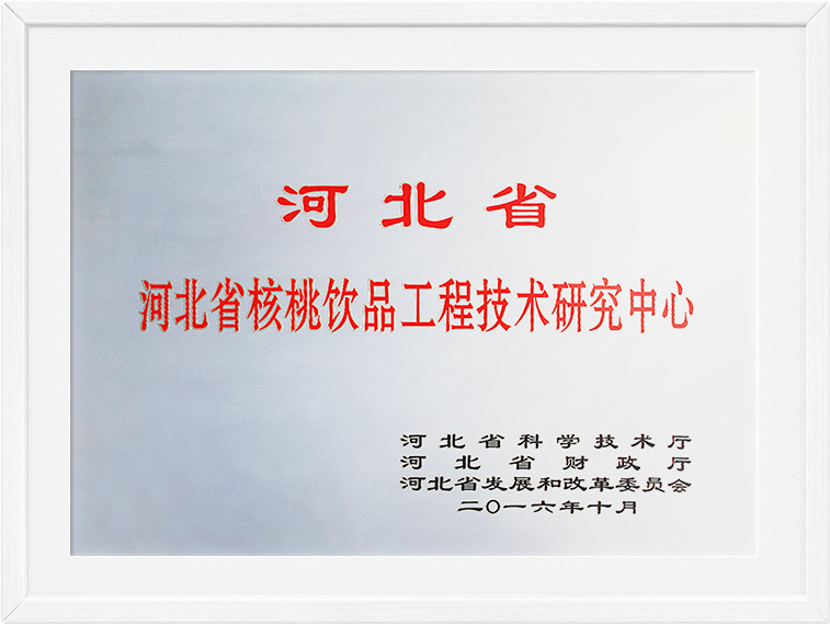 首页- AG8亚洲游集团中国官方网站