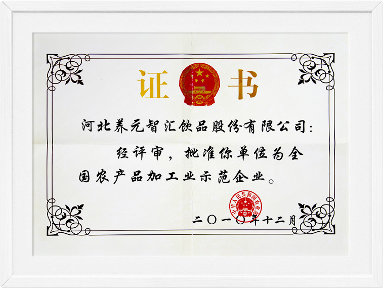 首页- AG8亚洲游集团中国官方网站