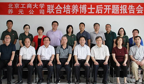 首页- AG8亚洲游集团中国官方网站