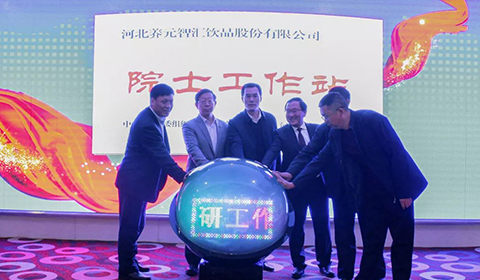 首页- AG8亚洲游集团中国官方网站