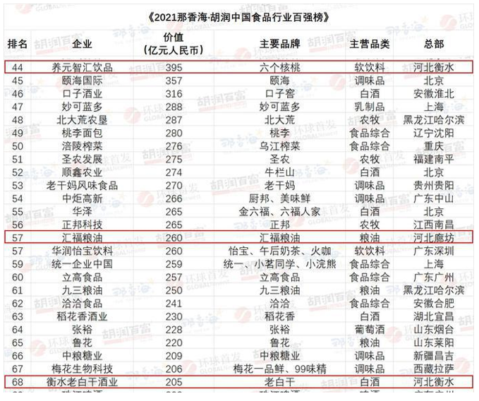 首页- AG8亚洲游集团中国官方网站