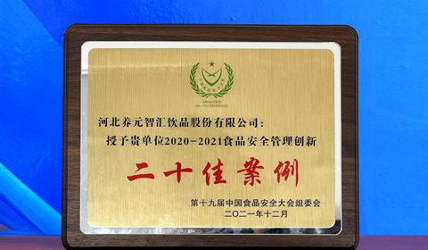 首页- AG8亚洲游集团中国官方网站