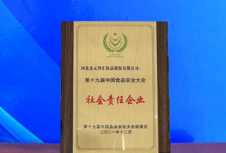 首页- AG8亚洲游集团中国官方网站
