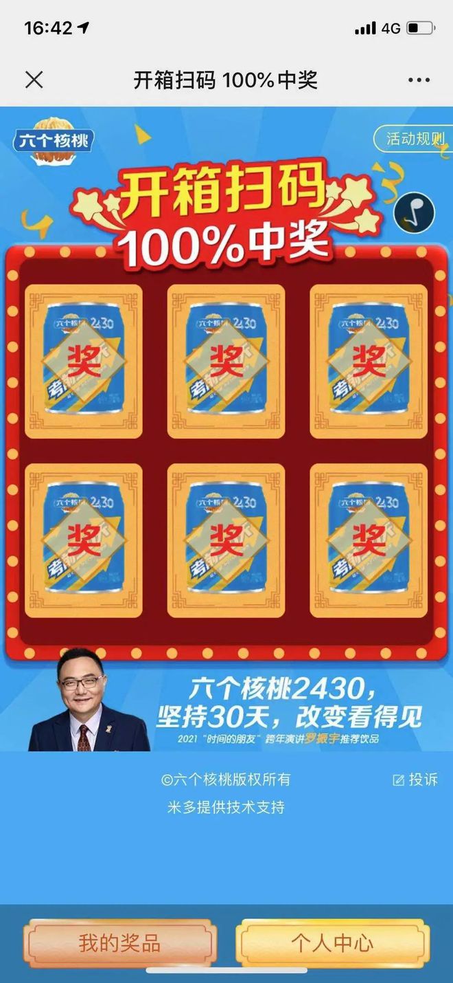 首页- AG8亚洲游集团中国官方网站