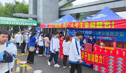 首页- AG8亚洲游集团中国官方网站