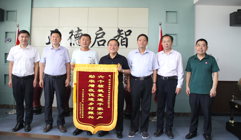 首页- AG8亚洲游集团中国官方网站