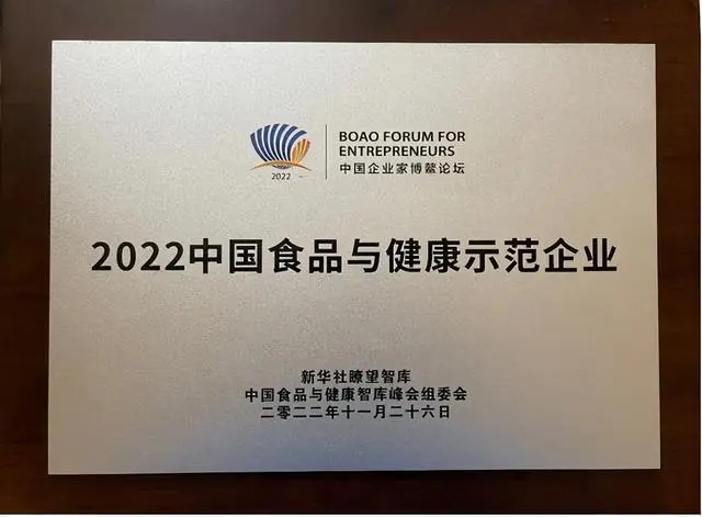 首页- AG8亚洲游集团中国官方网站