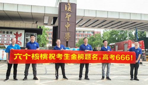 首页- AG8亚洲游集团中国官方网站