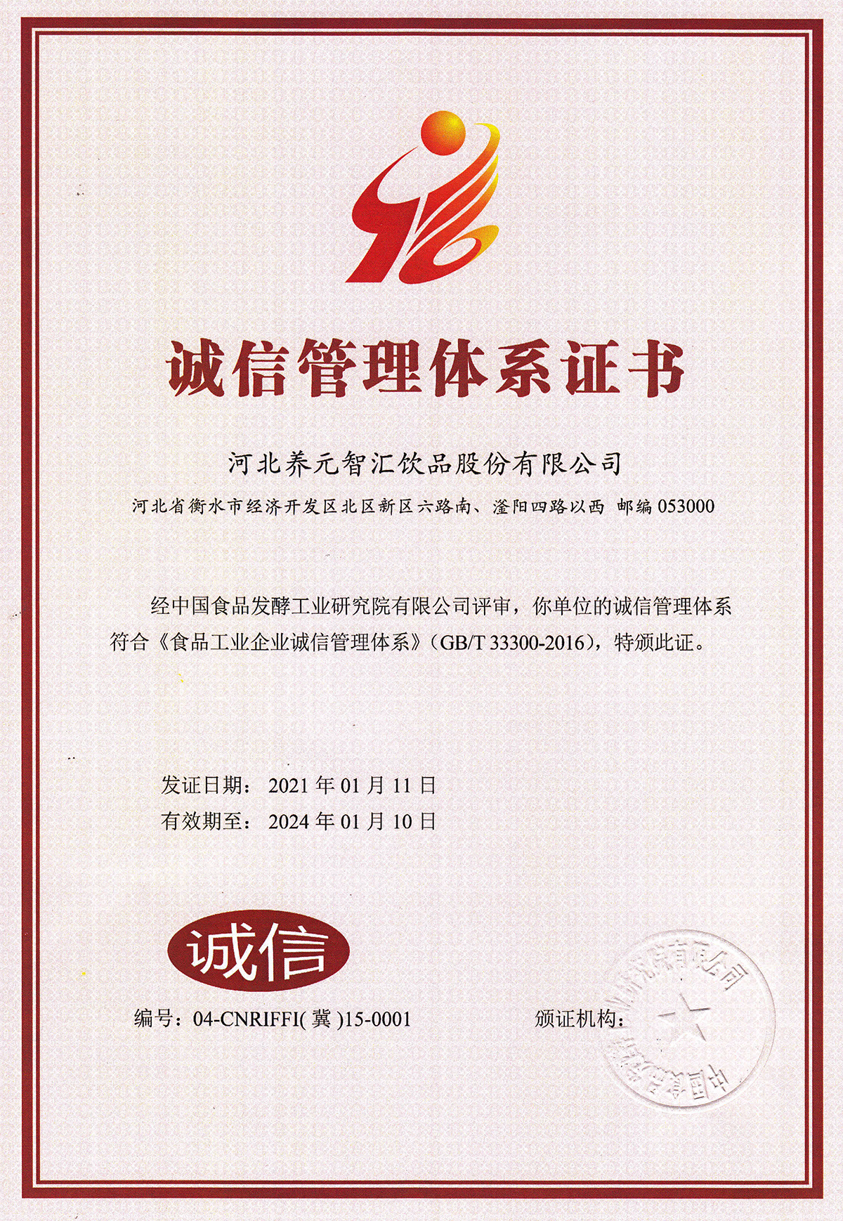 首页- AG8亚洲游集团中国官方网站