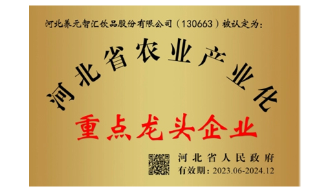 首页- AG8亚洲游集团中国官方网站